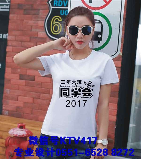 2017ͬW(xu)(hu)bDƬ
