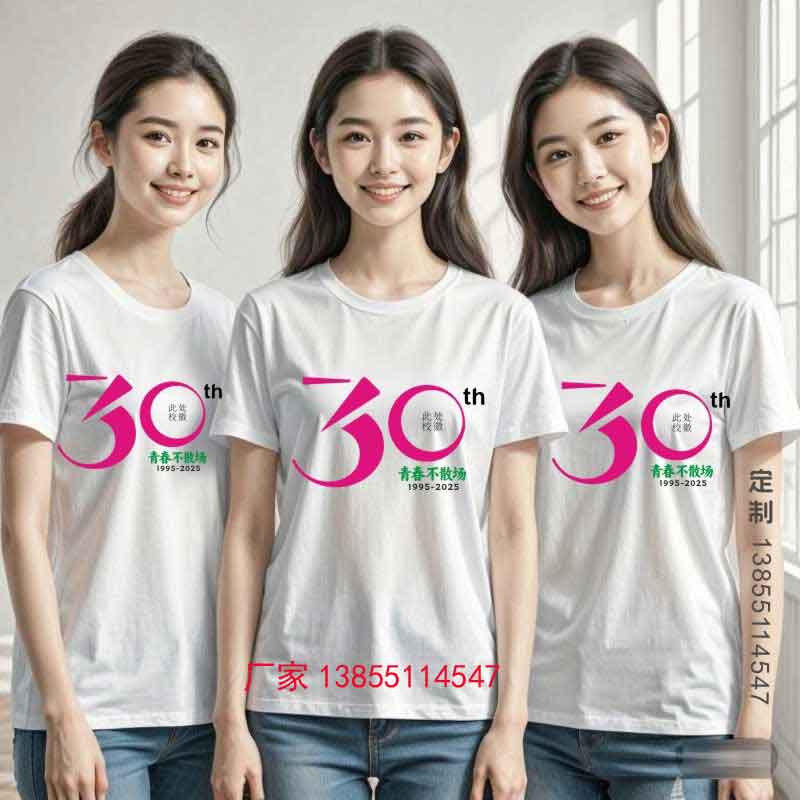 30ͬW(xu)ەtDO(sh)Ӌ֮ഺɢ